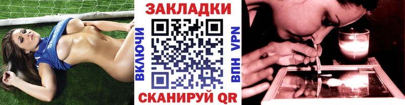 Купить наркотик Дудинка АМФ Меф мяу мяу Alpha PVP ГАШИШ Cocaine Каннабис