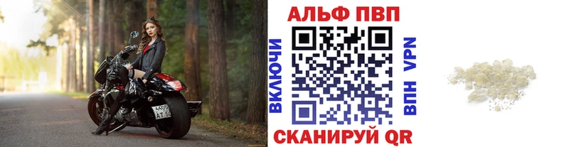 Alfa_PVP СК  Дудинка 