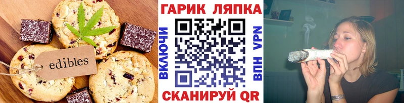 Canna-Cookies марихуана  хочу наркоту  Дудинка 
