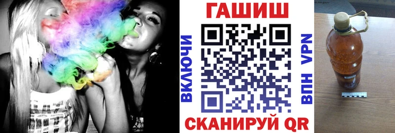 ГАШИШ Ice-O-Lator  MEGA tor  Дудинка 