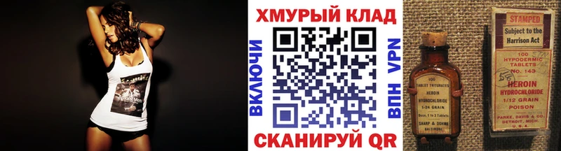 Героин белый  Дудинка 