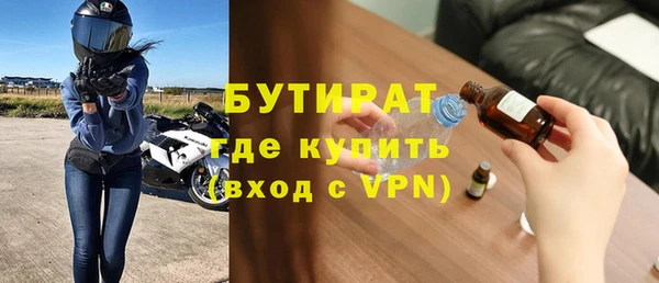 мефедрон мука Богданович