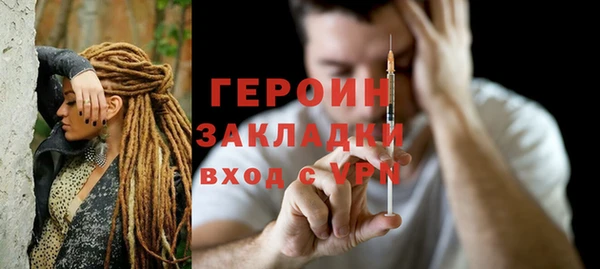 тгк Богородск