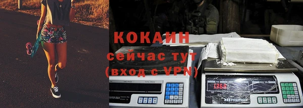 мефедрон мука Богданович