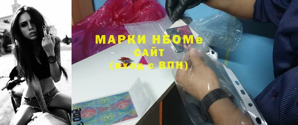 стафф Бронницы