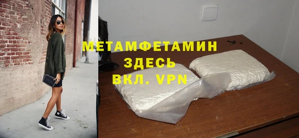 мефедрон мука Богданович