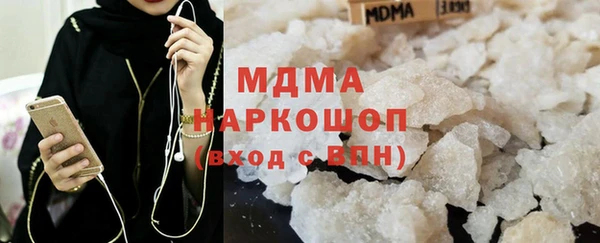 мяу мяу кристалл Богородицк
