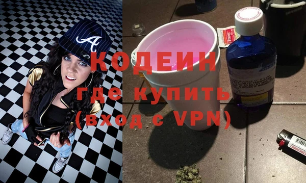 тгк Богородск