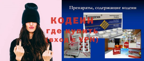 мефедрон мука Богданович