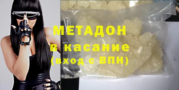 мяу мяу кристалл Богородицк