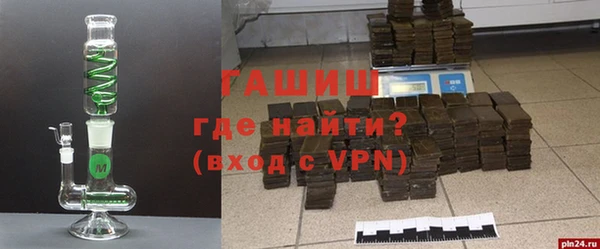 мяу мяу кристалл Богородицк