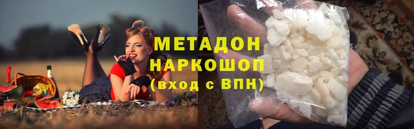 синтетический гашиш Нефтекумск