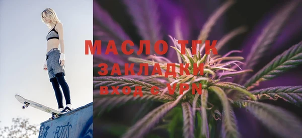 мефедрон мука Богданович