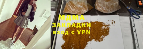 мяу мяу кристалл Богородицк