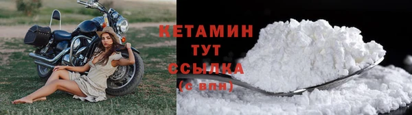 мефедрон мука Богданович