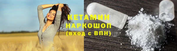 тгк Богородск