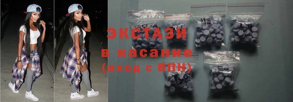 стафф Бронницы