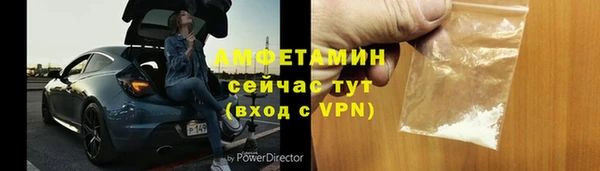 мефедрон мука Богданович