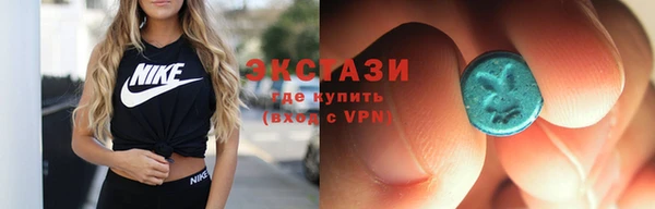тгк Богородск