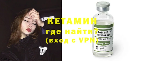 тгк Богородск