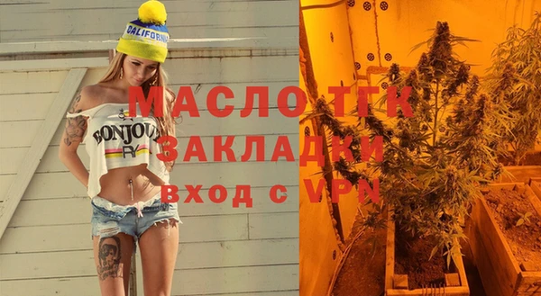 мяу мяу кристалл Богородицк