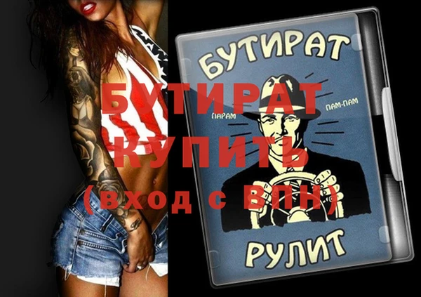 мяу мяу кристалл Богородицк