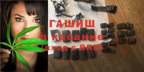 мефедрон мука Нефтегорск