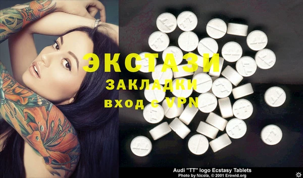мяу мяу кристалл Богородицк