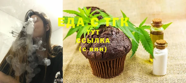 винт Бугульма