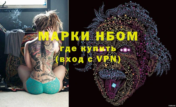 мефедрон мука Богданович