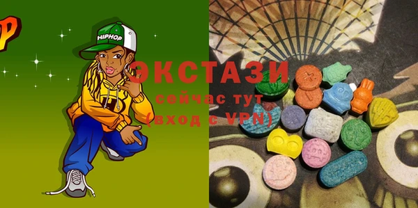 мяу мяу кристалл Богородицк
