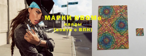 мефедрон мука Богданович