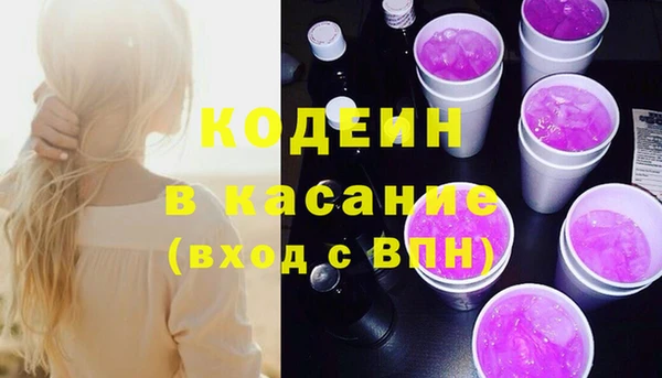 мефедрон мука Богданович