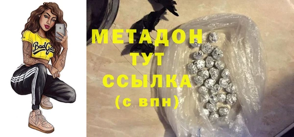 мефедрон мука Богданович