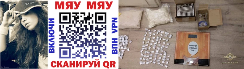МЕФ кристаллы  гидра вход  Дудинка 