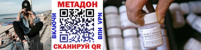МЕТАДОН кристалл  хочу наркоту  Дудинка 