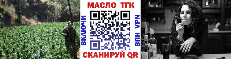 блэк спрут ТОР  это клад  Дистиллят ТГК вейп  Дудинка 